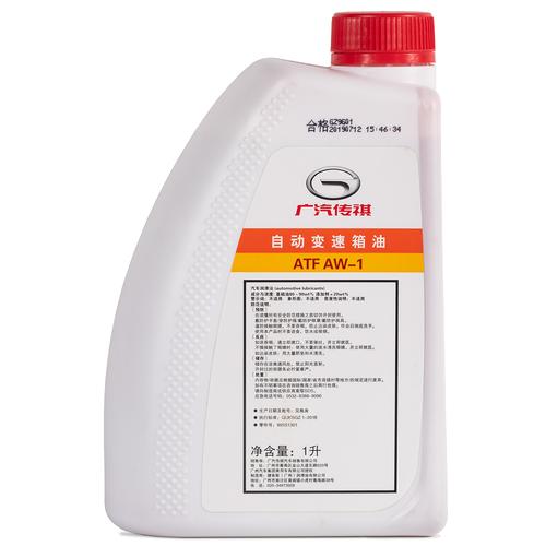 变速箱广汽传祺gs4gs5ga6ga3gs8ga56at自动速变自动变速箱油