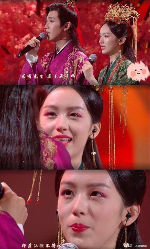 阿湘和曹蔚宁圆满啦圆满啦