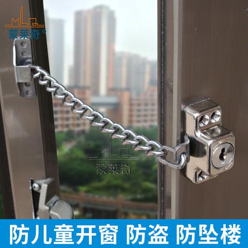 包邮平开窗锁扣塑钢窗推拉窗户防盗锁铝合金门窗儿童安全窗锁