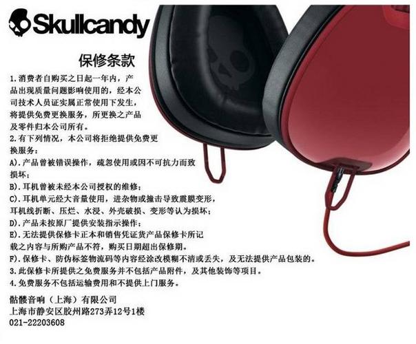 skullcandypaulfrankinkd入耳式耳机
