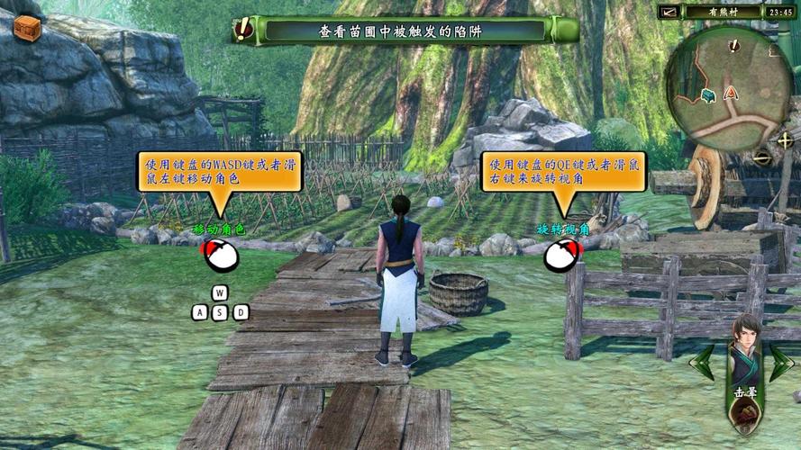 轩辕剑8v1.