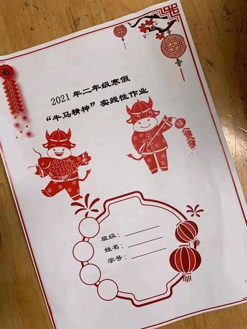 南京各校寒假作业公布!多地通知:做好线上准备!
