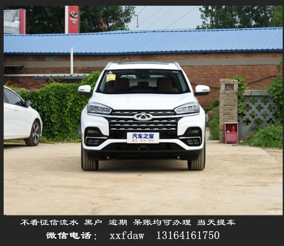 全新奇瑞瑞虎8八越野车一成首付分期买车征信有逾期不