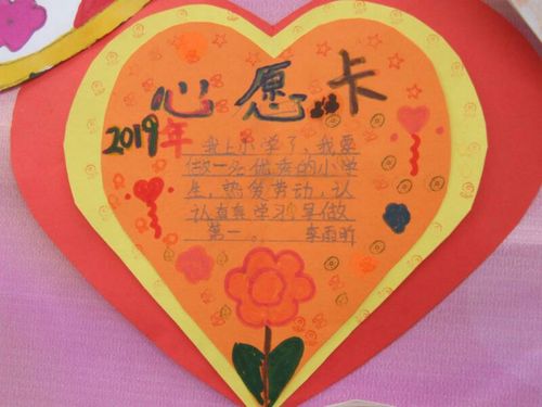 写美篇   每一张心愿卡都是孩子们精心设计的,尽管手工略显粗糙,内容
