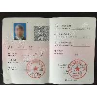 雅安食品检验工难不难考食品检验工考试报名需要什么条件