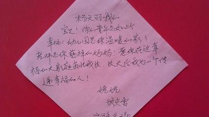 父母赠言新生儿简短父母对宝宝的寄语