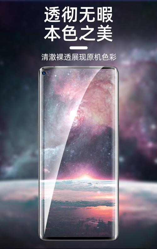 oppofindx3pro水凝膜全包reno5pro全屏reno4pr高清findx2手机适用