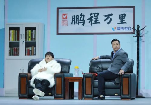 小品 《父与子》 表演:贾冰 于洋等