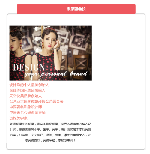 医佳美全体佳人祝您六一儿童节快乐