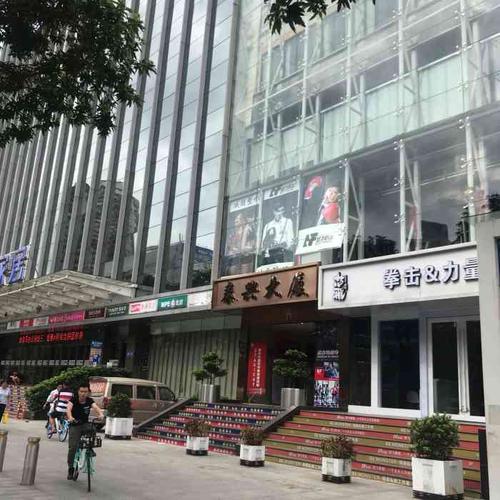 泰兴商业大厦-"上周过来位于广州大道中路口的"泰兴大