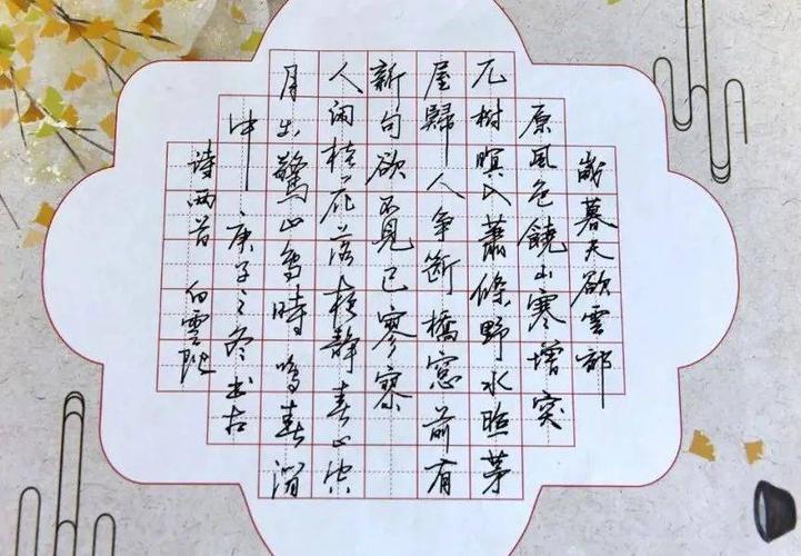 用一场硬笔书法比赛迎接新年吧
