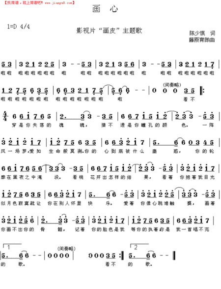 《画心》常静古筝版除去古筝部分的箫伴奏,学箫之人诚心求曲求谱,请帮