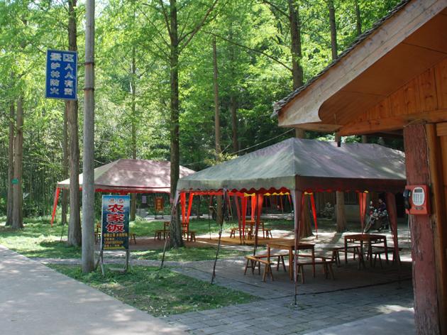 湖北太子山国家森林公园