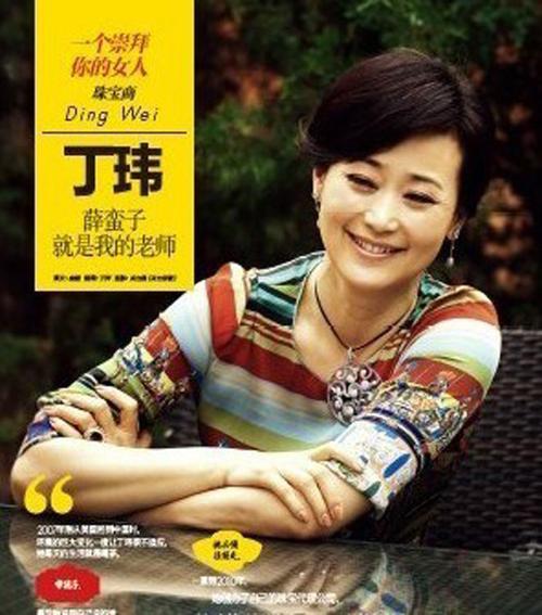 【转载】揭秘薛蛮子现任夫人:网传其前婆婆是被处决的贪污犯