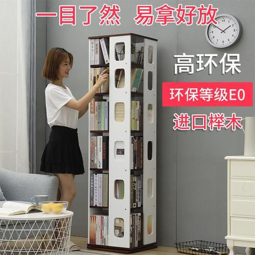 旋转书架实木现代简约360度书柜榉木儿童创意书架简易落地小书架新