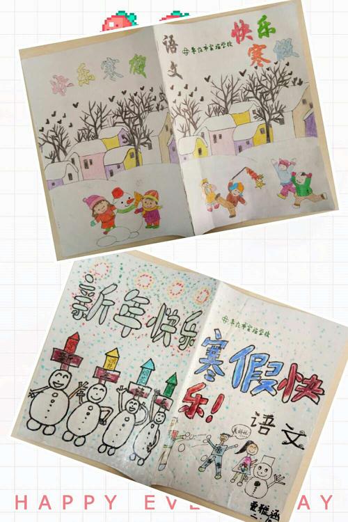 无字书――不一样的精彩