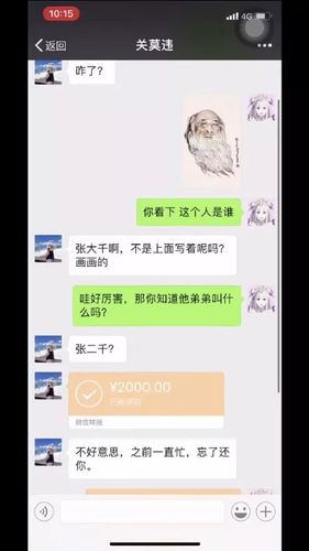 我出场费一千 这要工资的方式绝了 我要去跟我老公试试 等一下 连3毛