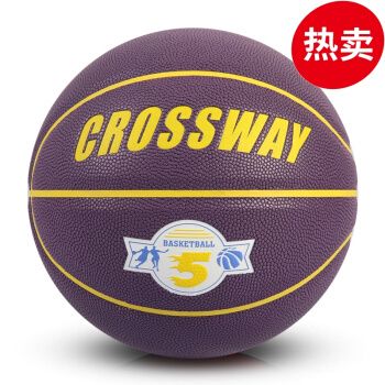 克洛斯威 5号篮球 585幼儿园儿童中小学生青少年用球