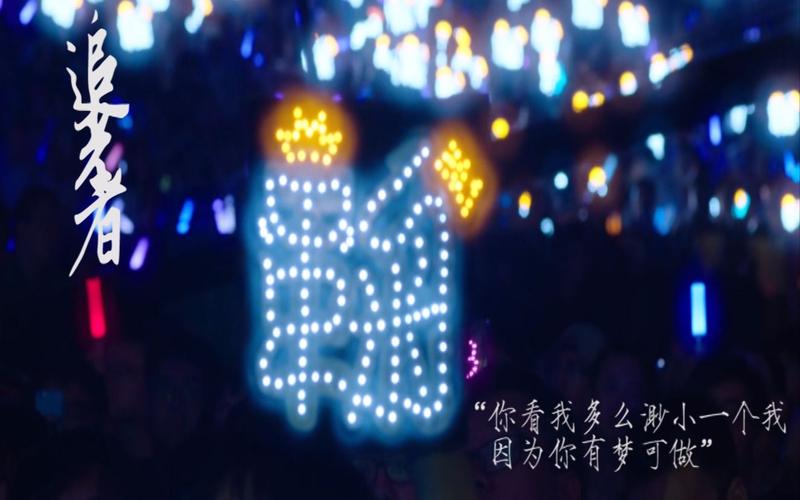 【鞠婧祎】【追光者】舞台小鞠混剪 情怀向 应援向