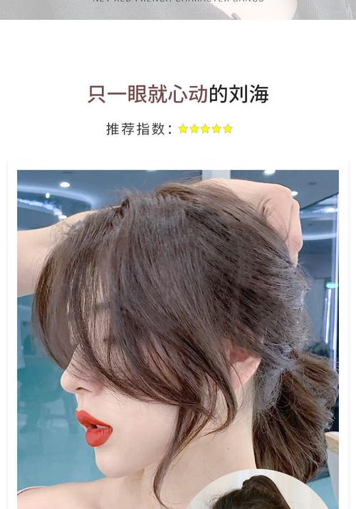 中分刘海女真发两侧八字斜法式刘海贴网红圆脸修颜自然无痕假发片