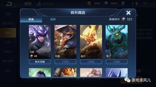 王者荣耀:马超首秀战绩垫底,被鲁班站撸,玩家:谁定的1