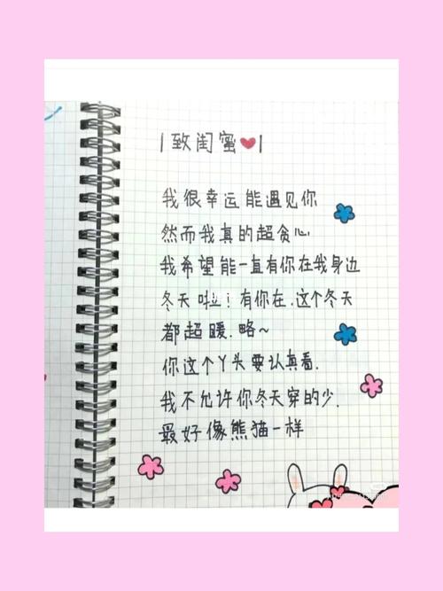 闺蜜手抄报!我画的不怎么样,你们不要介意_手抄报_文化_阅读