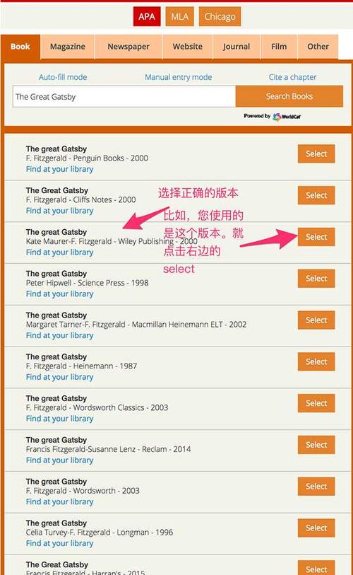 英文文献引用格式生成器citationmachine