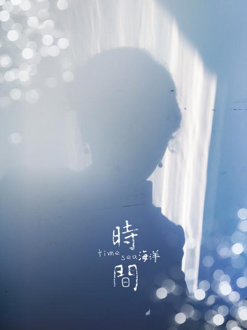 时光匆匆,我想,我们再无回首之日了.