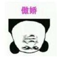 抖音傲娇生气表情包_微信头像图片大全
