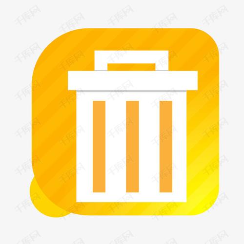 回收站图标