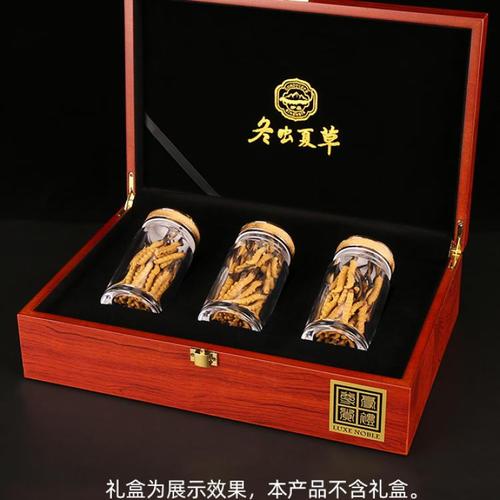 冬虫夏草高档包装盒包装礼盒定制虫草亚克力储物玻璃瓶商务礼品包装