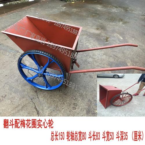 斗车推车劳动车建筑工地两轮手推水泥灰运输翻斗人力板车轮26型号