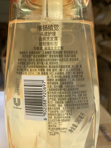 清扬植觉生姜护理强韧蓬松洗发套装380ml洗发水洗发水