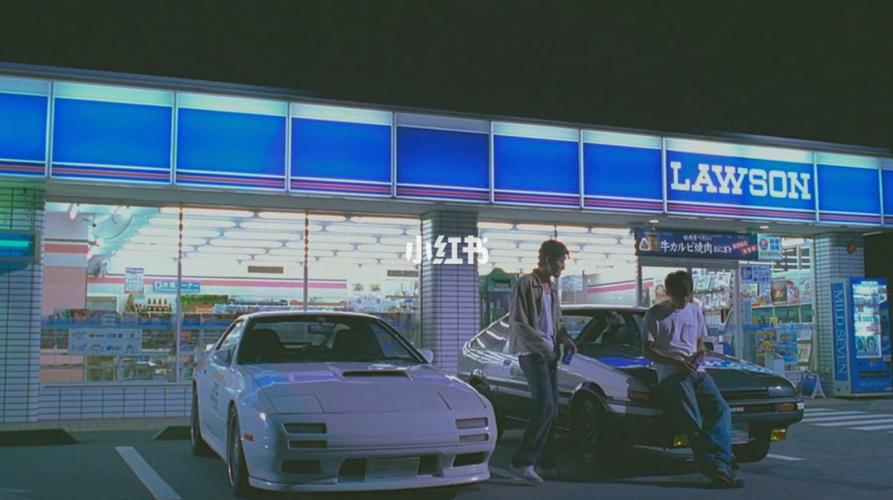 高桥凉介与藤原拓海#_周末_周末看电影_影视_电影(图文)_华语电影