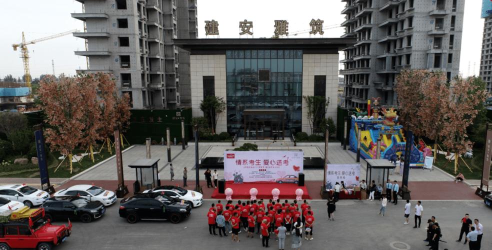 【融媒助力】建安·雅筑 守护卫辉 助力重建 献爱卫辉