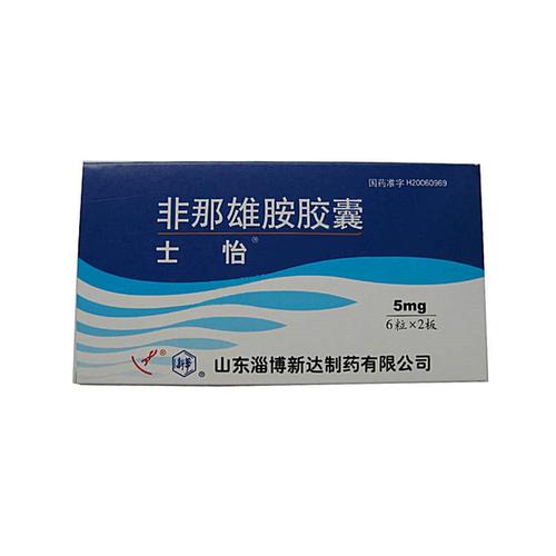 非那雄胺胶囊(士怡)(非那雄胺胶囊)_说明书_作用_效果