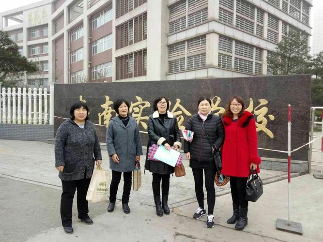 三中武春梅赴唐山市丰南实验中学地理高效课堂观摩学习体会