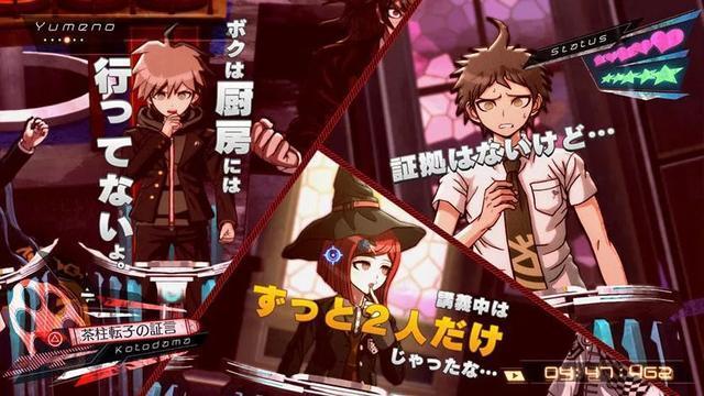 《弹丸论破》自称"高速推理游戏",在破案之外加入大量动作要素