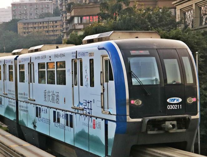 重庆记忆—高速电车(轻轨)