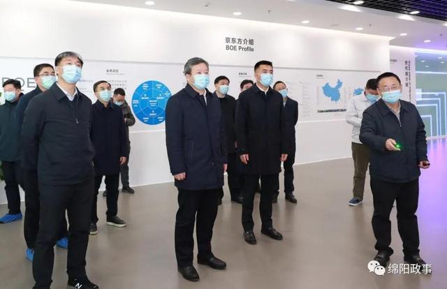 曹立军在绵阳调研时强调:强化要素保障 助推高质量发展 刘超陪同