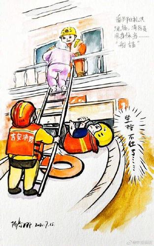 网友手绘消防员洪水中的暖心瞬间_抗洪