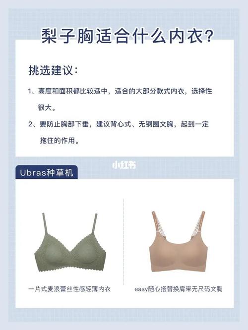 根据水果判定胸型| 快来看看你是哪种水果?_内衣_水果