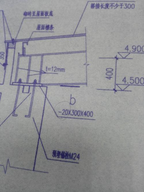 钢结构识图