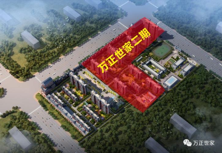 "强强联手 共赢未来"周口万正世家二期施工签约仪式圆满成功