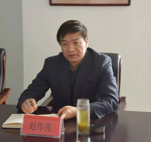 市卫生健康委赵作亮主任来我院调研