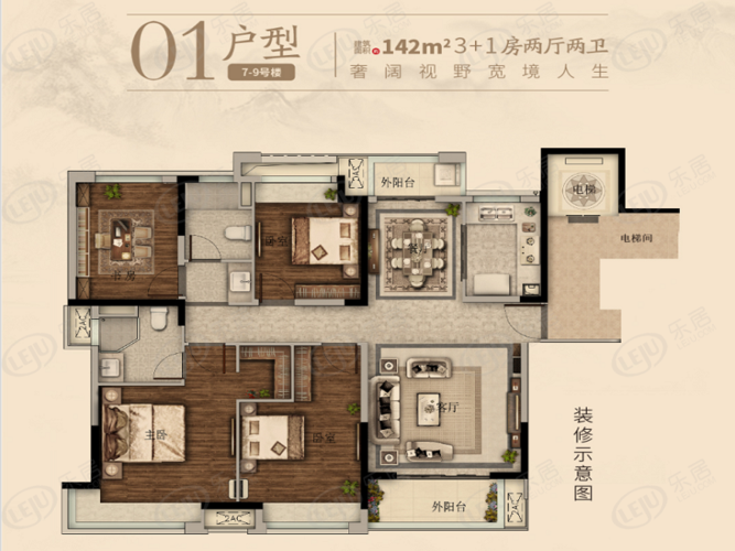 泰禾金尊府01户型户型图
