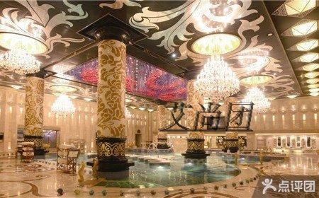 沈阳金碧海洋之星豪华洗浴自助晚餐足疗搓澡套票团购美食免预约