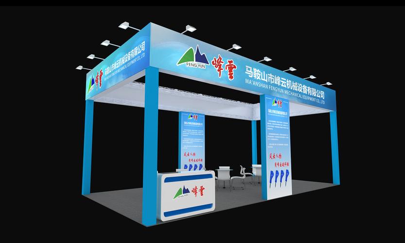 桁架展台搭建北上广深展位装修服务