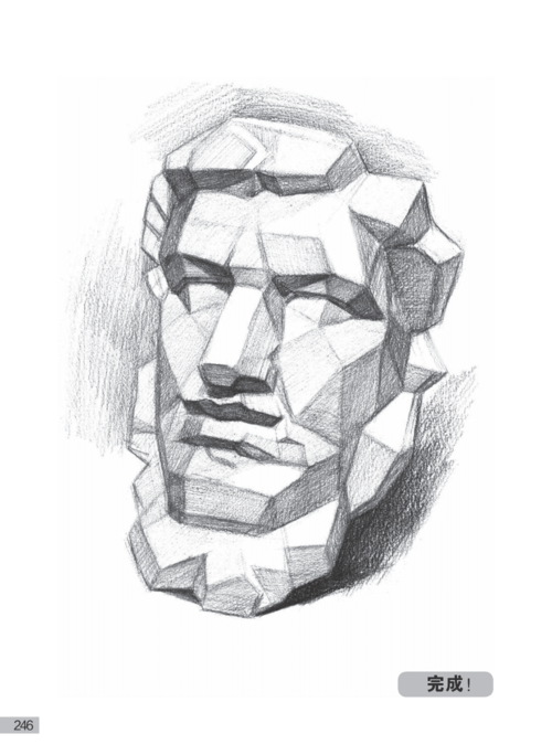 2.1 亚历山大半面像-灌木文化-人民邮电出版社.pdf 6页