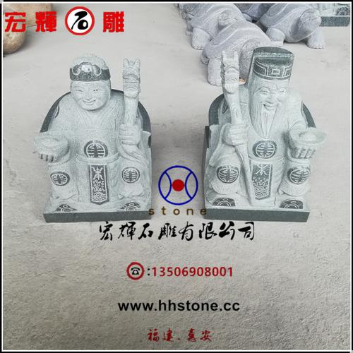 新款石雕伯公伯婆/青石社公社母神像